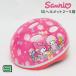  шлем детский велосипед Sanrio My Melody -2 лет 3 лет 4 лет 5 лет M&amp;M M and M ребенок мой meroSG Mark симпатичный женщина. ko