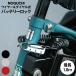 �d�����]�� ����h�~ �o�b�e���[ ���b�N �_�C���� �� ���C���[���b�N �R�C�����C���[ 1.8m �[�d�� �� �d���A�V�X�g���]�� �p�i�\�j�b�N ���}�n �u���a�X�g��