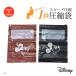  вакуумный мешок pe осьминог petako Disney Disney Mickey minnie M размер сделано в Японии машина внутри принесенный размер 2 листов 1 комплект телевизор . также представлен осуществлен популярный товар путешествие командировка путешествие за границей 