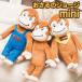 o... George Mini mascot ... George ball chain attaching height 15cm Curious George Curious George toy Monkey monkey 