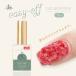 [ новинка память цена ][ бесплатная доставка ] гель ногти съемник easy-off 16ml краска . только гель ногти off колесо не необходимо хлопок не необходимо простой собственный ногти Ailese-ru