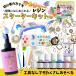 [Ailes(エール)]UV レジン スターターキット セット 初心者 レジン液 着色料 アクセサリーパーツ (レジンキット２)