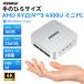 AMD Ryzen 4300U Mini pc 3.7GHz память 16GB DDR4 256GB SSD 4TB до расширение возможность Win11PRO 3 экран одновременно мощность охлаждающий вентилятор установка высокая скорость WiFi5 4K60Hz USBx6 (K1-4300U-16256)