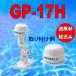  ho n Dex GPS Fish finder 10/01.GP-17H установленный снаружи антенна ho n Dex GPS..