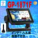GPS Fish finder 11/19.FURUNO GP-1871F 5PSD судно внутри для генератор есть смартфон подключение возможно новый pek карта карта есть 7 дюймовый экран GPS Fish finder бесплатная доставка Furuno GP1871f