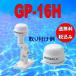  ho n Dex GPS Fish finder 10/01.GP-16H HONDEX ( ho n Dex ) GP16H установленный снаружи антенна GPS..HE-8S HE-1211 HE-731S и т.д. можно использовать 