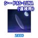 SEED AS-LUNA.. для (1 листов входит )