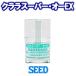 SEED クララスーパーオーEX近視用(1枚入)の画像