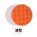 �|���b�V���[�o�t �X�|���W�o�t 180mm  4���Z�b�g �G���X�|���W �I�����W �d���|���b�V���[ �������b�N�X�p ���` �g�^ �֘A�摜2