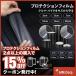 �v���e�N�V�����t�B���� 0.25mm�N���A�[ ������h�~ �h�A�t�B���� �h�A�G�b�W���[�� �J�[�{���� 3cm 5cm 7cm 10cm 15cm 20cm �J�E�� �^���N�ی� �֘A�摜1