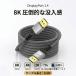 8K соответствует DisplayPort кабель 0.5m 1.4 стандарт 4K/144Hz высокая скорость . бесплатная доставка кислород медь сердцевина линия DP кабель дисплей порт ge-ming монитор PC высокая прочность нейлон сетка 