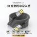 8K соответствует DisplayPort кабель 1.5m 1.4 стандарт 4K/144Hz высокая скорость . бесплатная доставка кислород медь сердцевина линия DP кабель дисплей порт ge-ming монитор PC высокая прочность нейлон сетка 