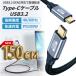 TYPE C кабель 1.5m USB3.2 Gen2 10Gbps высокая скорость данные пересылка 100W PD3.0 4K видео выход видео . отправка модель C USBC USB C to USB C высокая прочность нейлон плетеный 