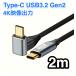 TYPE C кабель 2m USB3.2 Gen2 10Gbps L type угол высокая скорость данные пересылка 100W PD3.0 4K видео выход видео . отправка модель C USBC USB C to USB C высокая прочность нейлон плетеный 