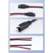 SAE�R�l�N�^ �ɐ� ���E�t �e2�{�Z�b�g 18AWG 0.75sq 15cm �v���O �[�d�P�[�u�� ���z�d�r �d���R�[�h �֘A�摜1
