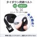 �ג��߃x���g �^�C�_�E�� 3m ��25mm 2�{�Z�b�g �L�Y�h�~�v���e�N�^�[�t�� ���[�t�L�����A�p �T�[�t�{�[�h��J���b�N�̐ςݍ��݂ɂ��œK �i�C�����X�g���b�v