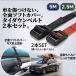 �ג��߃x���g �^�C�_�E�� �\�t�g�J�o�[�t�� �L�Y�h�~ 5m or 2.5m ��25mm 2�{�Z�b�g �v���e�N�^�[�t�� �ו����N���}���ی� �T�[�t�{�[�h��J���b�N�ɂ��œK