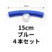 �����v���e�N�^�[ �Z�b�g �^�C������ �����K�[�h �z�C�[���K�[�h 23cm 15cm �֘A�摜2
