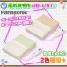 電気毛布 シングルサイズ 電気敷毛布 Panasonic DB-U11T 節電暖房 電気敷き毛布 パナソニック 室温センサー 抗菌 防臭 丸洗いOK