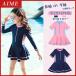  купальный костюм девочка One-piece Rush Guard Kids длинный рукав короткий рукав uv cut большой размер модный симпатичный ребенок ребенок ... Junior 