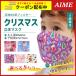  for children mask solid Christmas non-woven 30 sheets for adult solid structure child ... present small size cheap 