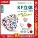  mask for children mask solid non-woven 50 sheets lovely pattern character disposable .. girl man eim