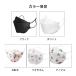  mask child un- . cloth solid small face mask 50 sheets small size character disposable child . easy to do .. difficult cheap 