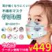  mask for children solid non-woven 50 sheets lovely pattern character Christmas disposable 3D.. elementary school student girl man 