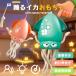  игрушка .. кальмар светится музыка имеется Dance skidoUSB заряжающийся кошка Kids развивающая игрушка Рождество подарок мужчина девочка 4 лет и больше 
