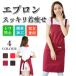 �G�v���� ������� �傫���T�C�Y ���Ԃ邾�� �h�� �� �ۈ�m �����s�[�X �����Y ���[�N�G�v���� �J�t�F