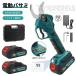 �y2026�N�A�b�v�O���[�h�z �d������o�T�~ �d���n�T�~ �d�� ����o�T�~40mm �ؒf���a �݊� �}�L�^18V�o�b�e���[ �݊� ����΂��� �A�� ��� �y�� �Ў葀��ȒP
