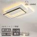 �V�[�����O���C�g led ������� �l�p�` �����` �Ɩ���� 6�� 8�� ���r���O�Ɩ� �k�� �V��Ɩ� 12�� 14�� �C���e���A ���C�g ���� ���F �ȃG�l �a�� ���ԃ��C�g