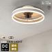 �V�[�����O�t�@�����C�g DC���[�^�[ LED ������� �k�� ��U�� �V�[�����O�t�@�� 6��-12�� �������F ���^ APP�Ή� 6�i�K���� �É� ���^ �y�� �V�[�����O���C�g
