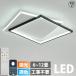 �V�[�����O���C�g LED �Ɩ� 6��-12�� ���� ���F ��铔 ������� ���r���O �Q�� �V��Ɩ� �m�� �a�� �Ɩ���� �d�C �ȃG�l �ߓd ���^ ���̓� �H���s�v �d�C �V��