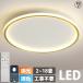 �V�[�����O���C�g LED �k�� 6��-18�� �V���v�� ������� �������F �C���e���A ���_�� �V��Ɩ� �Ɩ� �Ɩ���� �^�C�}�[ ���^ ���ԗp �H��p �Q�� ���邢 �a��