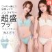 25%OFF �u���W���[ �V���[�c �Z�b�g ���t�B�l�`���[�� �m�����C���[ �����u��(R) �u���W���[&amp;�V���[�c ���� ���f�B�[�X ���� aimerfeel �G���t�B�[��