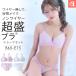 20%OFF �u���W���[ �V���[�c �Z�b�g �}�[���C�h �A�N�A���[�X �m�����C���[ �����u��(R) �u���W���[&amp;�V���[�c ���� ���f�B�[�X ���� aimerfeel