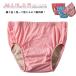  нижнее белье 3 шт. комплект . вода боковой открытие недержание шорты омыватель bru специальная одежда легкий недержание женский хлопок хлопок ... трусы при недержании вентиляция 