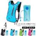  hydration backpack b with ladder . running backpack water b ladder running backpack light weight water-repellent water supply bottle attaching hyde 