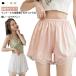 pechi пальто pechi брюки Short гонки внутренний брюки короткий талия резина женский 3 минут длина pechi хлеб шорты [3 шт. комплект ] электростатический 