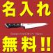 �O���X�e�� � ������ ���X�L� 150mm 415TK GLESTAIN ���ϑw�����؃n���h��