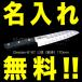 �O���X�e�� � ������ �O��� 816T �אg 170mm GLESTAIN ���ϑw�����؃n���h��