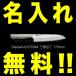 �O���X�e�� � ������ �O��� 170mm 816TMM �אg GLESTAIN �X�e�����X�n���h��