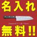 �O���X�e�� � ������ �O��� 170mm 817T GLESTAIN ���ϑw�����؃n���h��