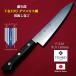 � ������ �����Y �_�}�X�J�X ���� F-332 ����� 180mm VG10 �ؔ� �v���[���g �C���{�C�X�o�^�X �֘A�摜2