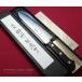 � ������ �����Y �_�}�X�J�X ���� F-332 ����� 180mm VG10 �ؔ� �v���[���g �C���{�C�X�o�^�X �֘A�摜3