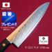 �  �����Y 37�w�_�}�X�J�X ������ F-332 ����� 180mm VG10 �ؔ� �v���[���g �C���{�C�X�o�^�X