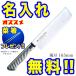 �����Y � ������ ���n� 165mm TOJIRO PRO VG10 F-894 �C���{�C�X�o�^�X