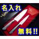 �����Y � ������ �2�{�Z�b�g �������� �M�t�g TOJIRO PRO �O���170���y�e�B�i�C�t120 �C���{�C�X�o�^�X
