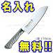 �����Y � ������ �2�{�Z�b�g �������� �M�t�g TOJIRO PRO �O���170���y�e�B�i�C�t120 �C���{�C�X�o�^�X �֘A�摜1